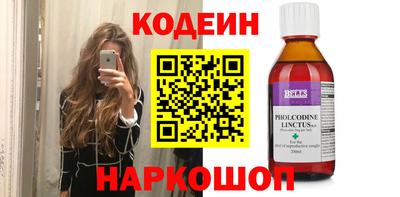 гашишное масло Донецк