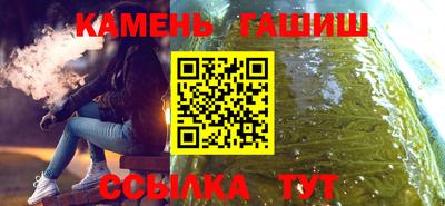 гашишное масло Донецк