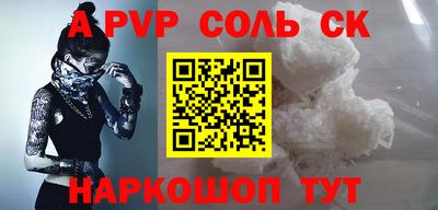 2c-b Донской