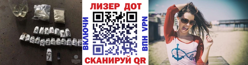 Лсд 25 экстази кислота купить наркотики сайты Котлас