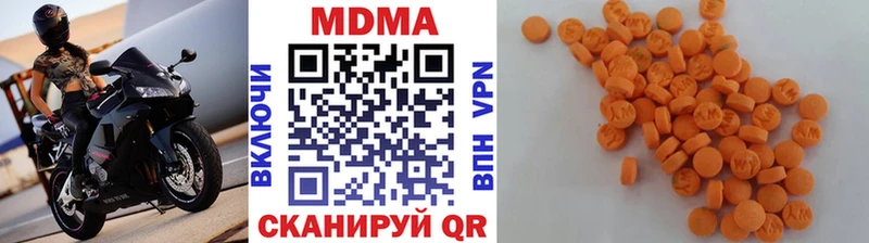 наркота  Котлас  МДМА VHQ 