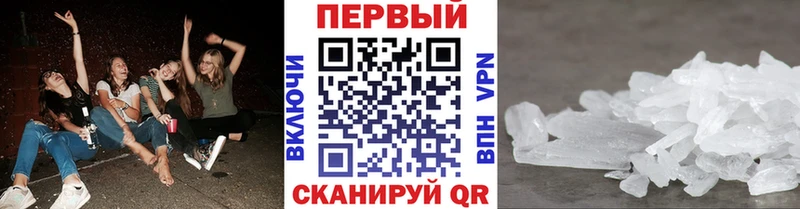 hydra tor  Котлас  Первитин Декстрометамфетамин 99.9% 