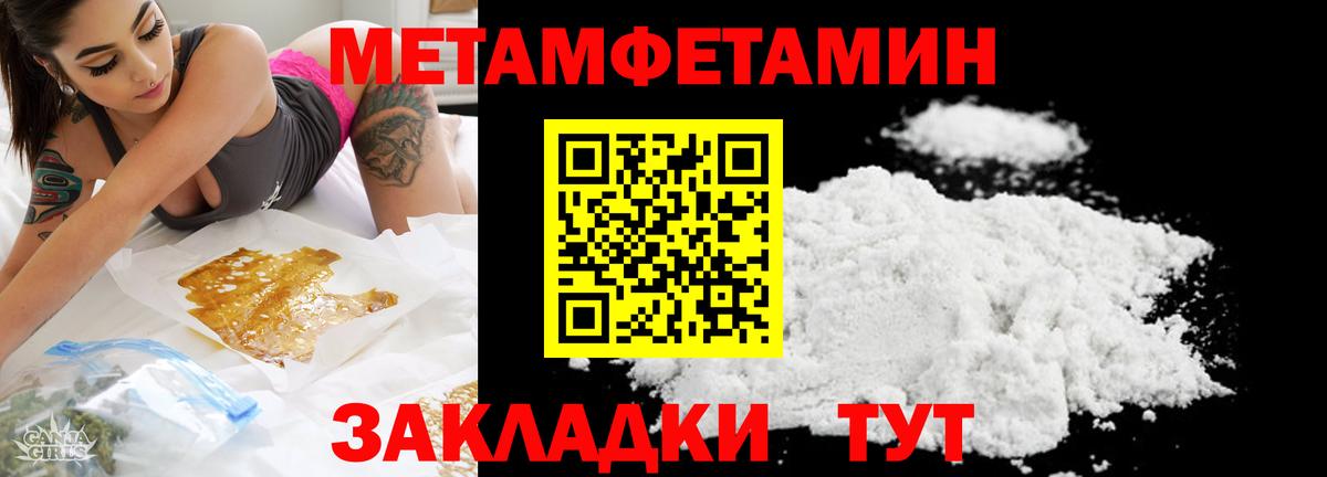 Первитин витя  Вход с VPN  Котлас 