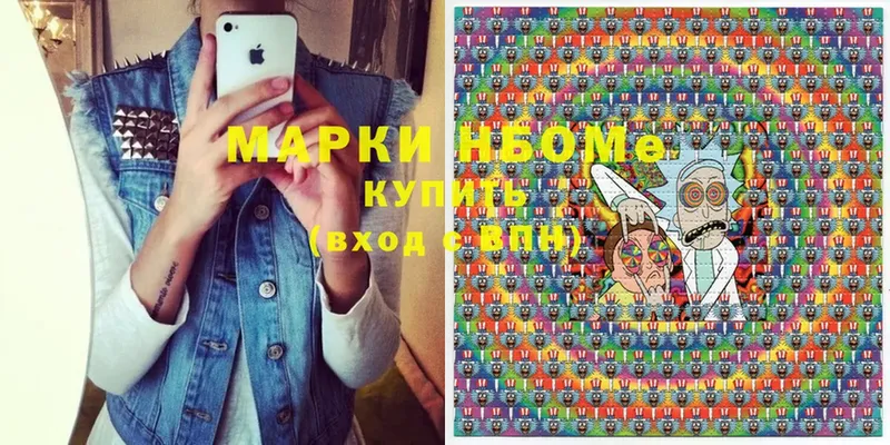 darknet Telegram  магазин  наркотиков  блэк спрут tor  Котлас  Марки 25I-NBOMe 1,8мг 