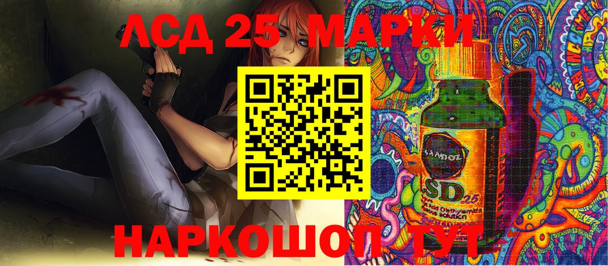 Наркотические марки 1,5мг  как найти закладки  Котлас  Вход с VPN 